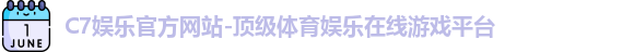 c7娱乐